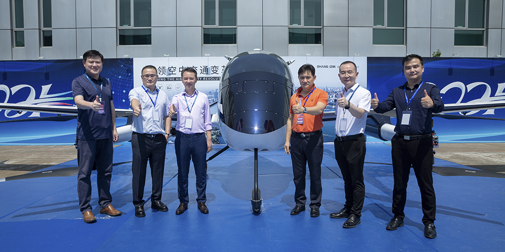 Photo: EHang VT-30 AAV global debut in Zhuhai, China